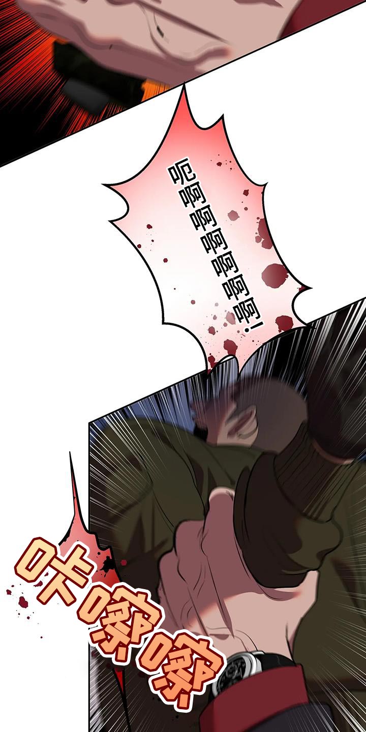 午夜lo漫画,第53话1图