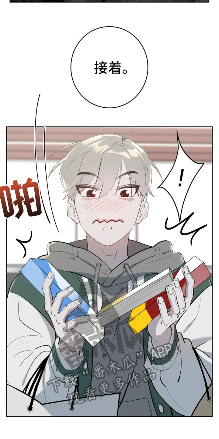 午夜嚎叫是啥意思漫画,第10话1图
