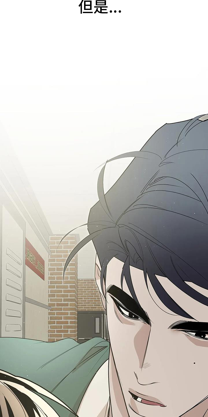 午夜lo漫画,第80话2图