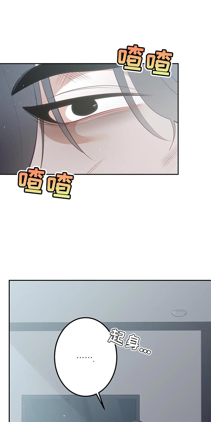 午夜爱漫画,第58话1图