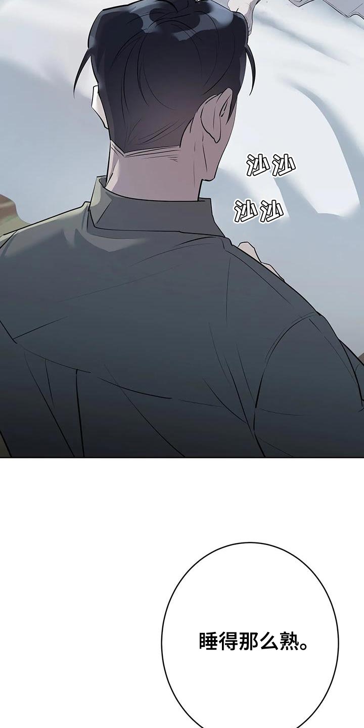 午夜爱情动作视频漫画,第17话1图