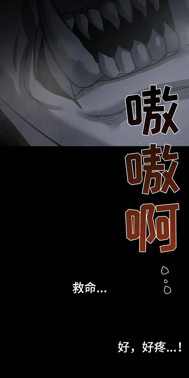 午夜lo漫画,第2话1图