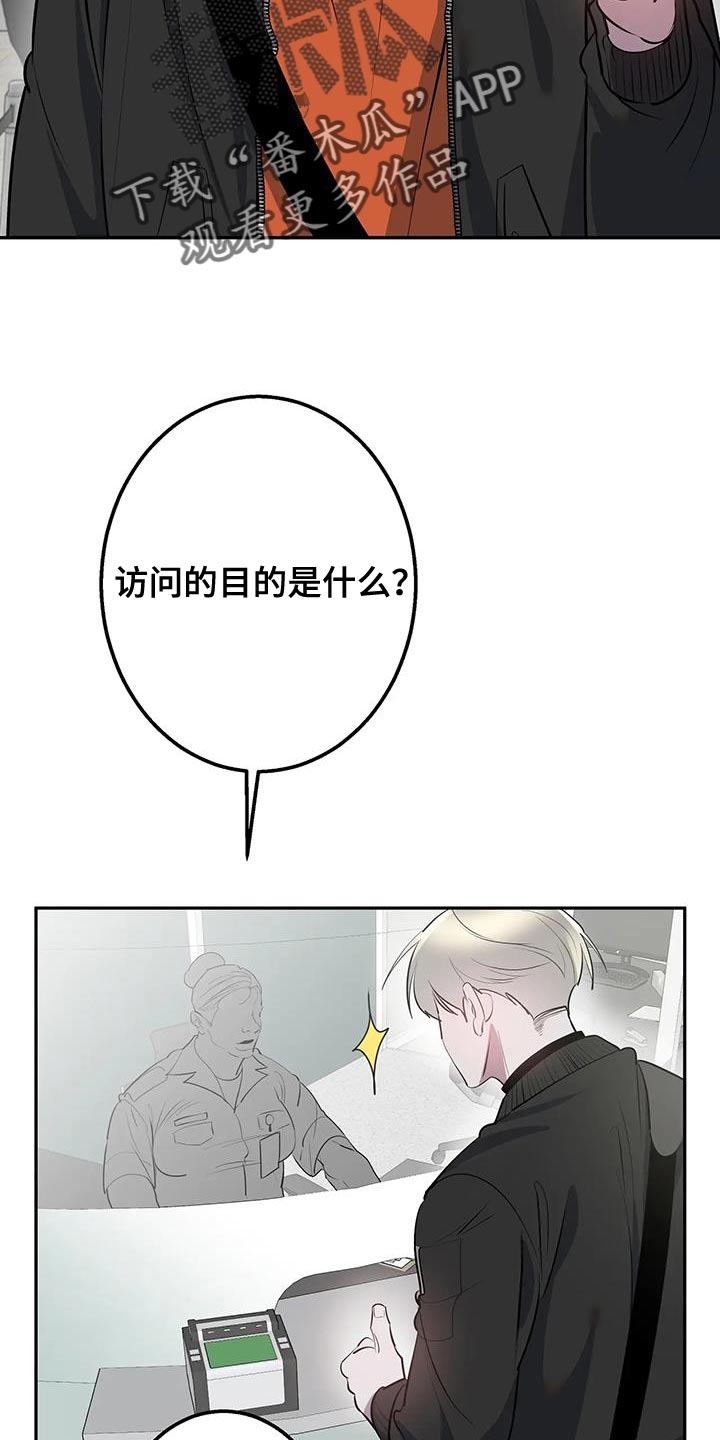 午夜爱漫画,第46话2图