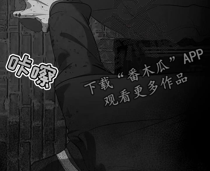 午夜lo漫画,第53话1图