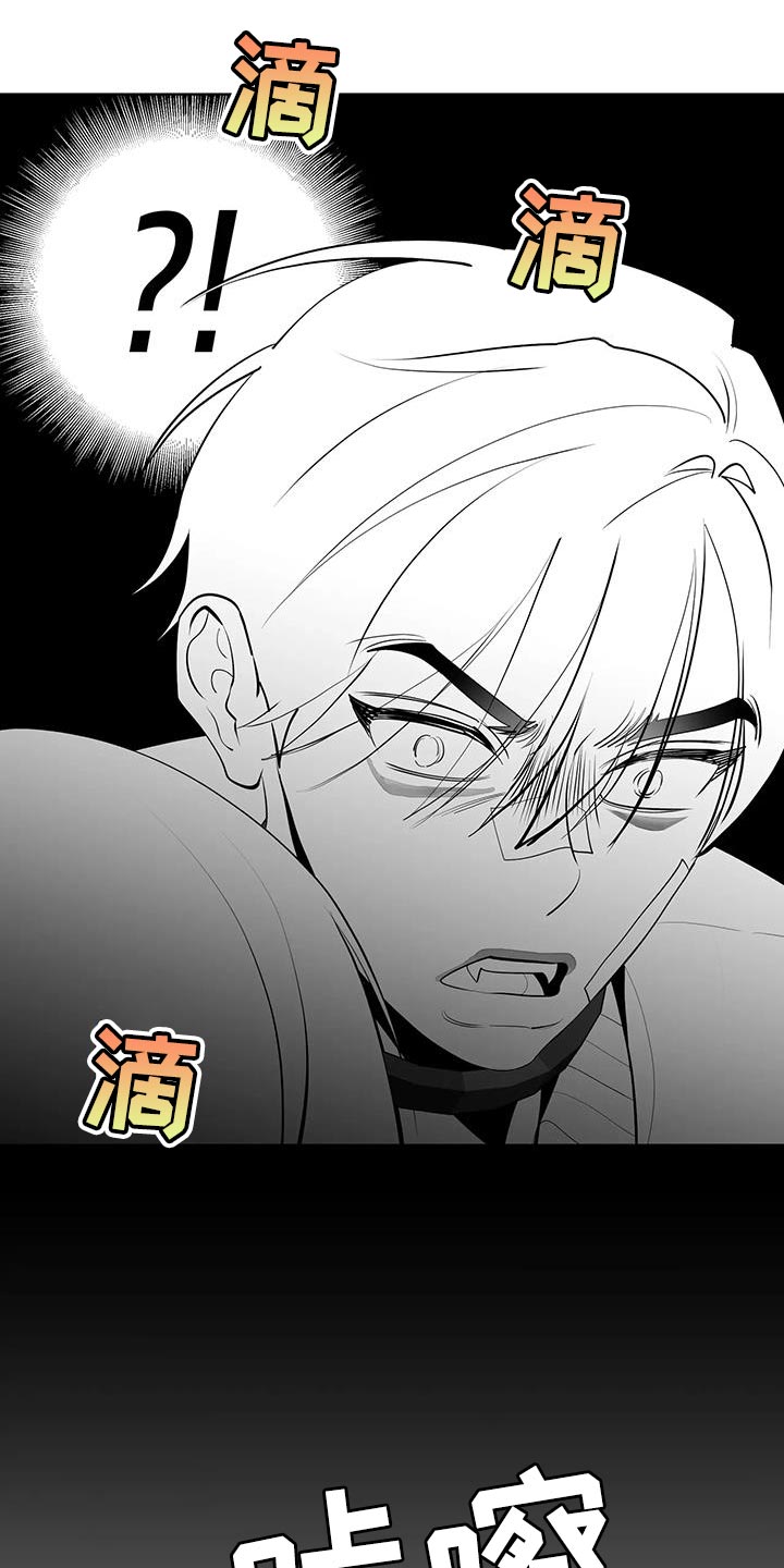 午夜lo漫画,第31话1图