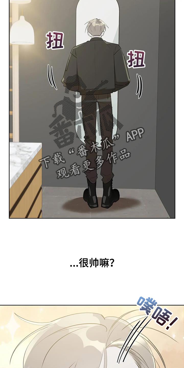 午夜lo漫画,第30话1图