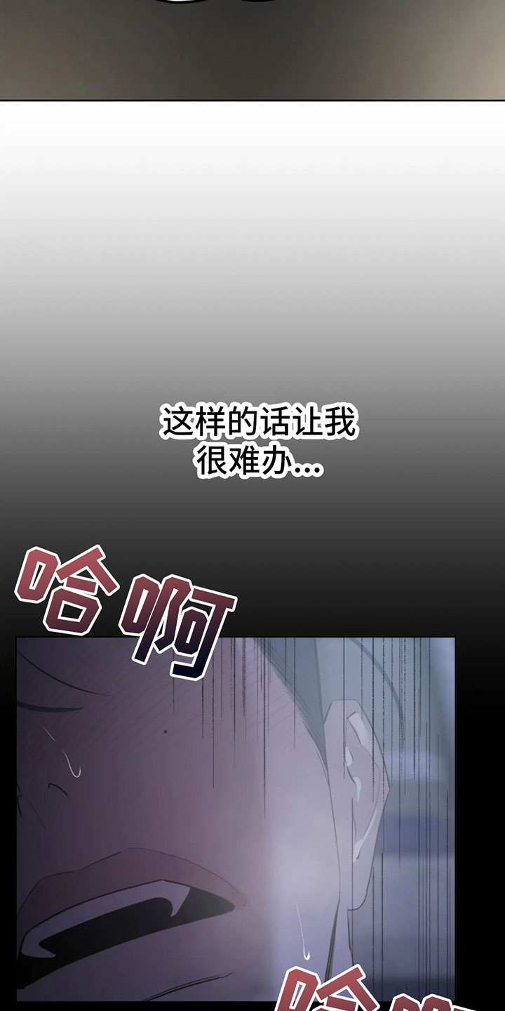 午夜怨曲黄家驹漫画,第7话1图