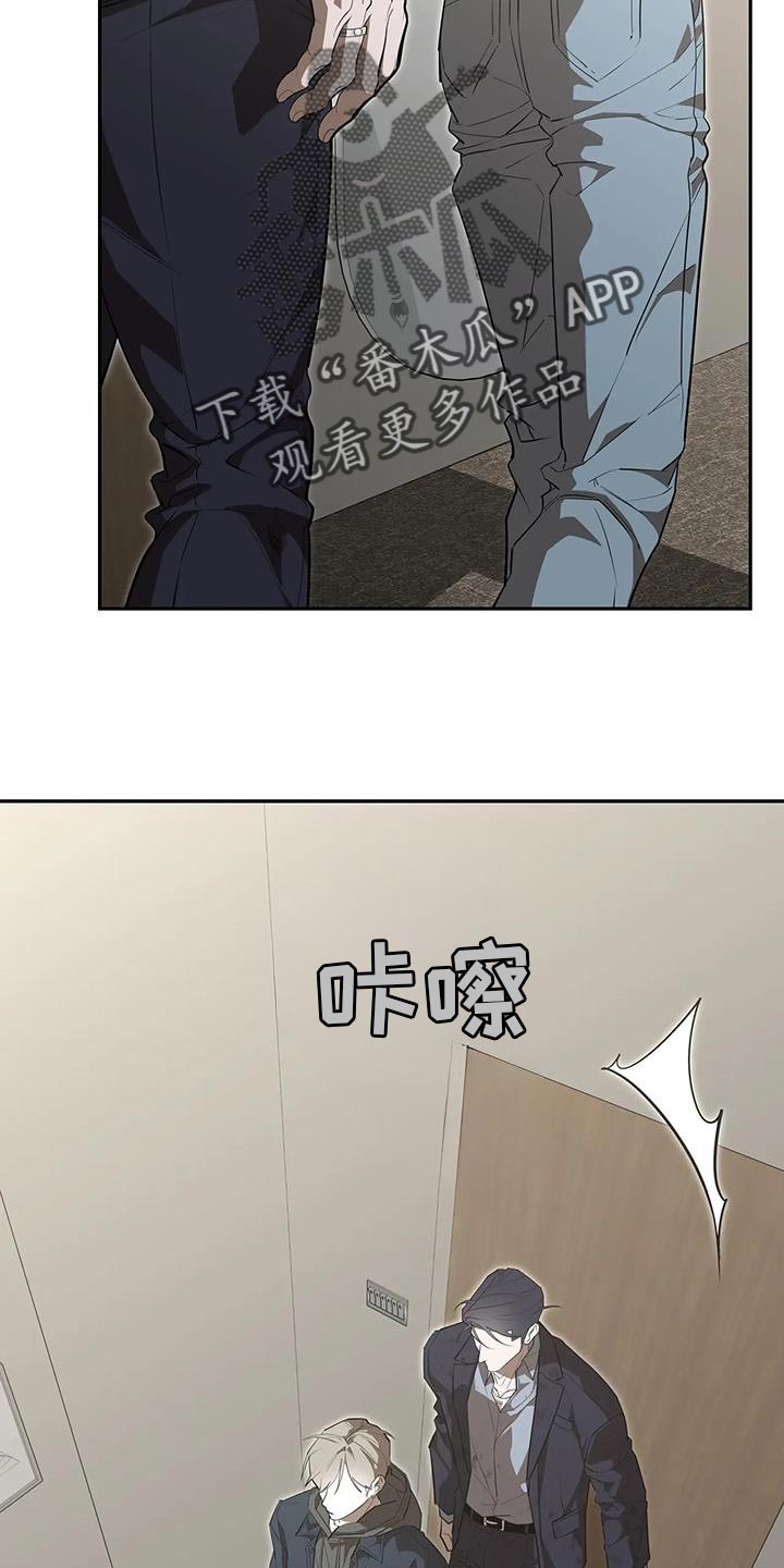 午夜哀嚎在哪看漫画,第69话2图