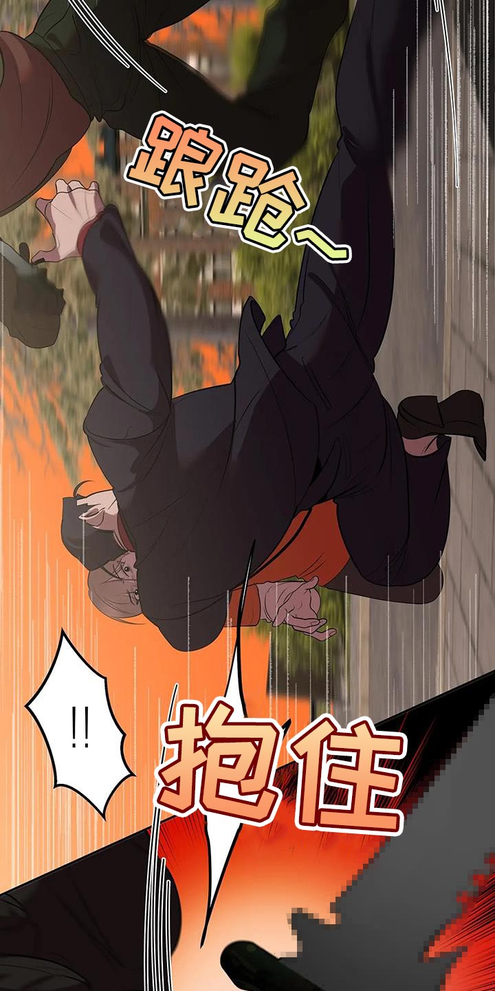 午夜lo漫画,第53话1图