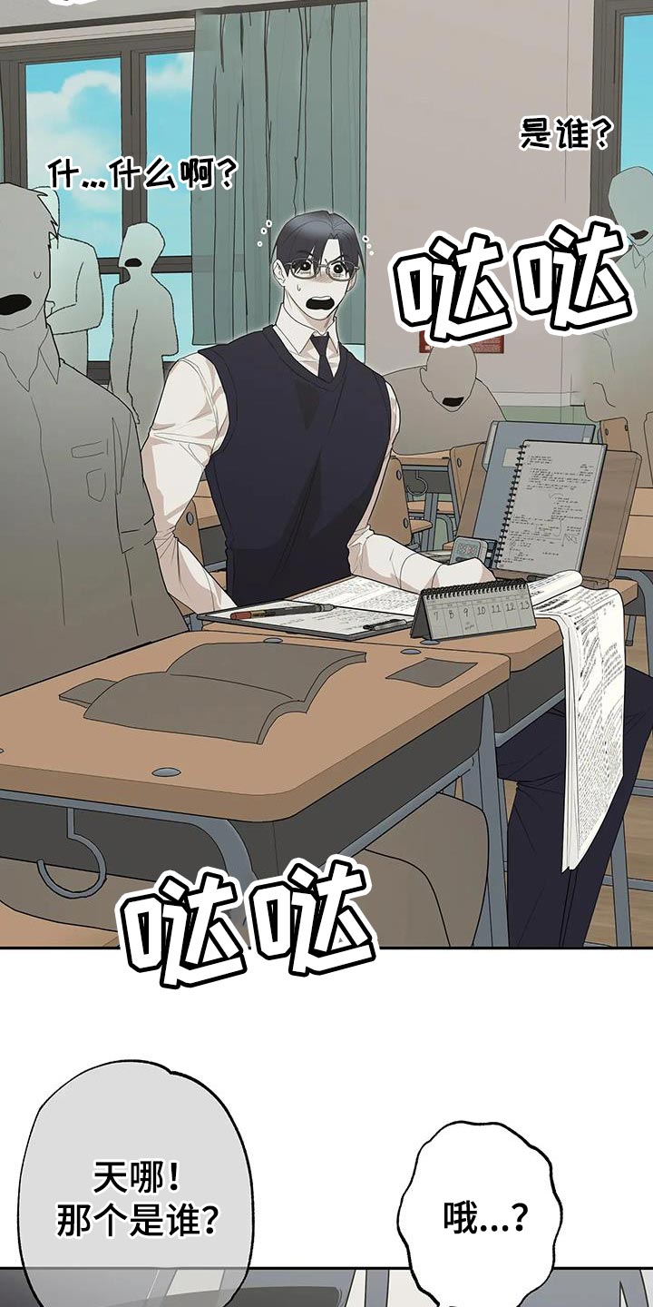 午夜哀嚎漫画,第77话1图