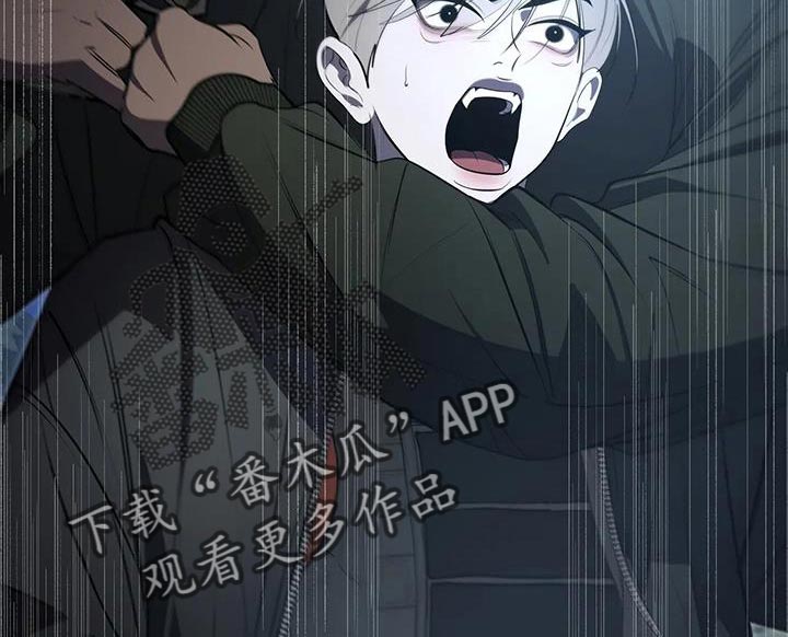 午夜lo漫画,第63话1图