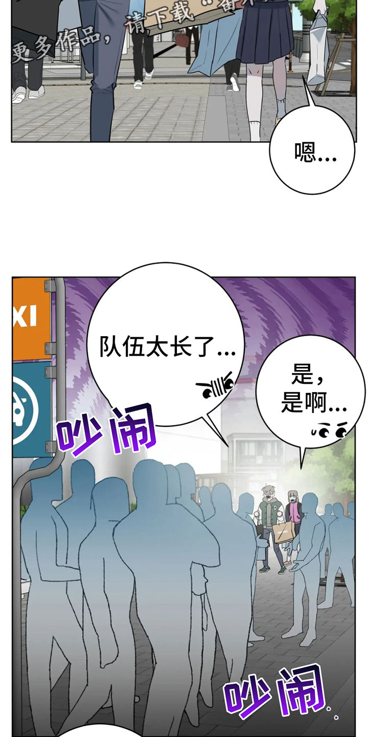 午夜哀嚎在哪看漫画,第10话2图