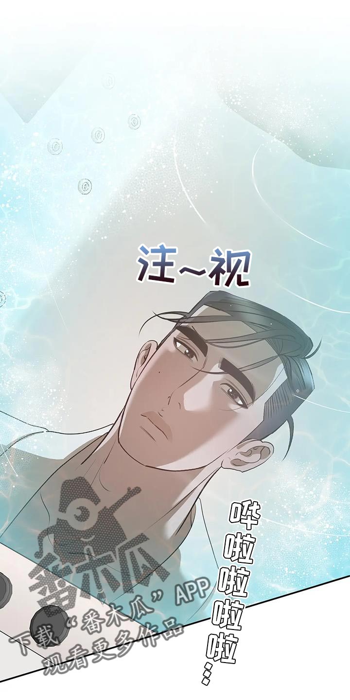 午夜爱情动作视频漫画,第48话1图