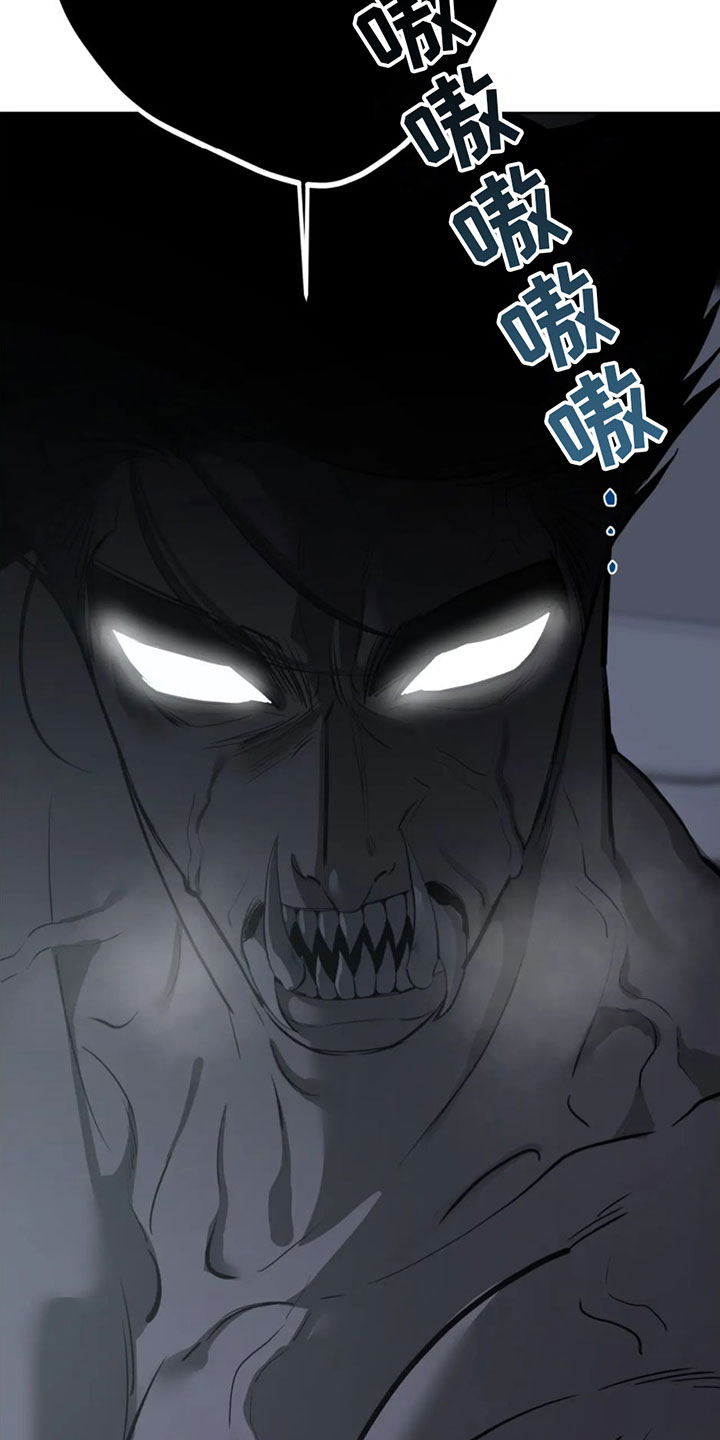午夜lo漫画,第3话1图