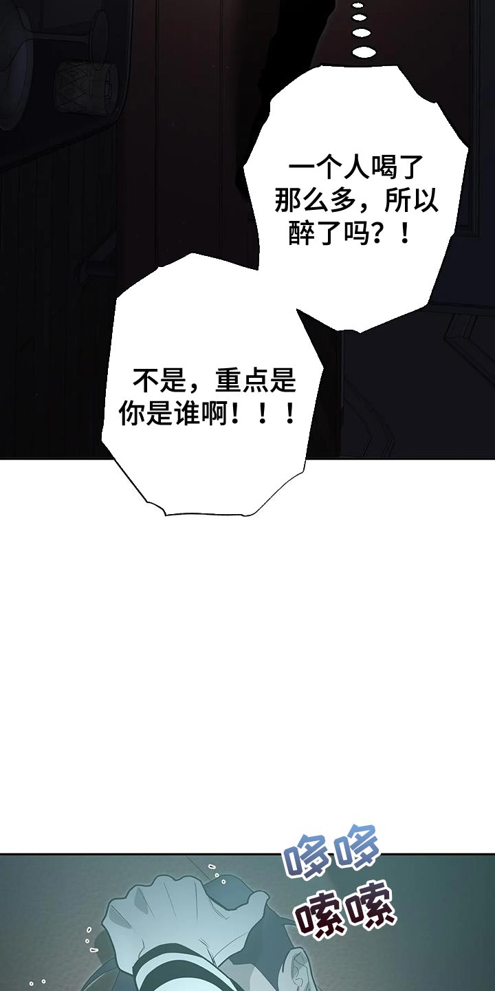 午夜lo漫画,第79话2图
