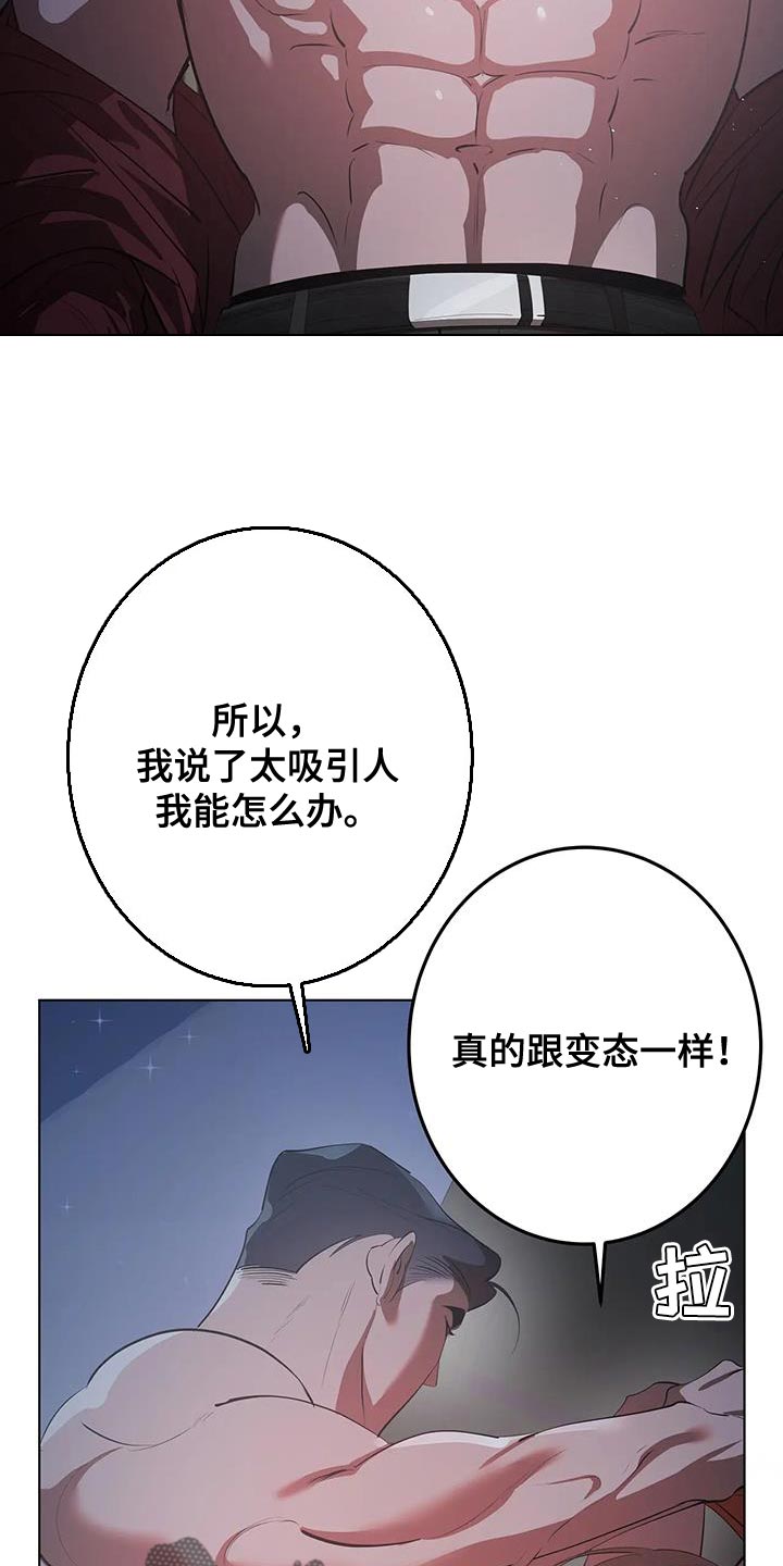 午夜爱情动作视频漫画,第34话1图