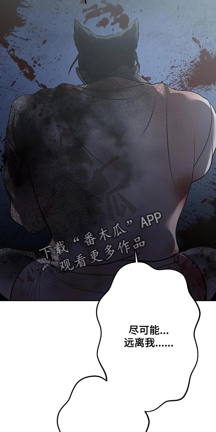 午夜爱漫画,第56话2图