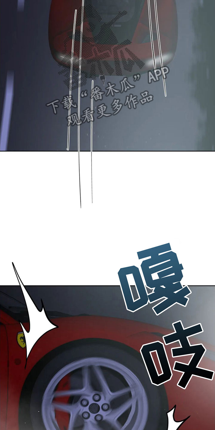 午夜嚎叫是啥意思漫画,第7话2图