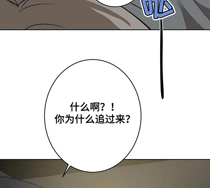 午夜lo漫画,第13话2图