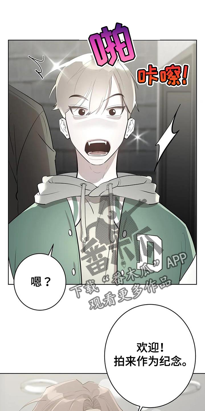 午夜嚎叫是啥意思漫画,第11章：不自在1图