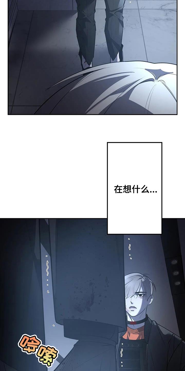 午夜lo漫画,第65话1图