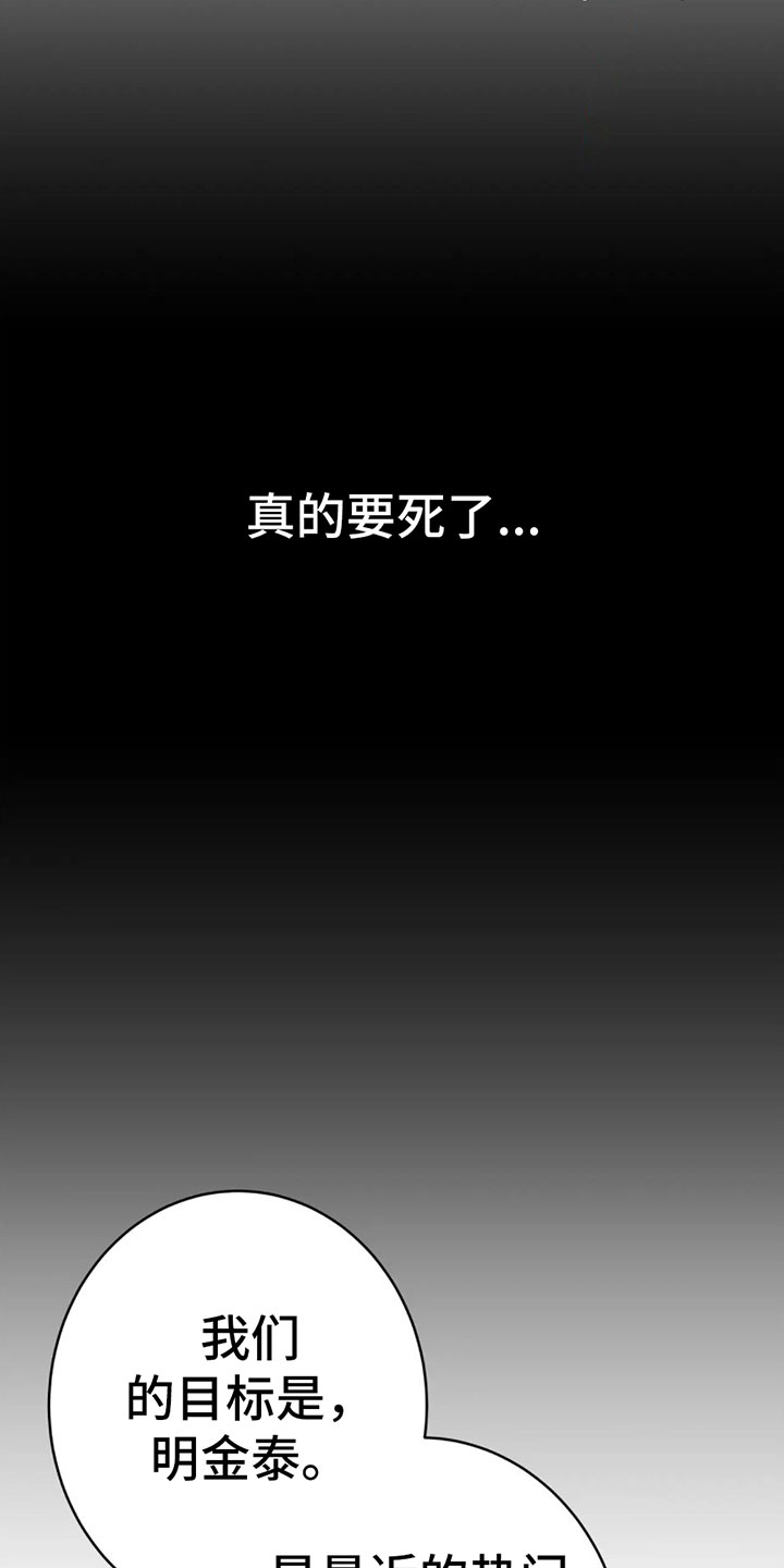 午夜lo漫画,第3话1图