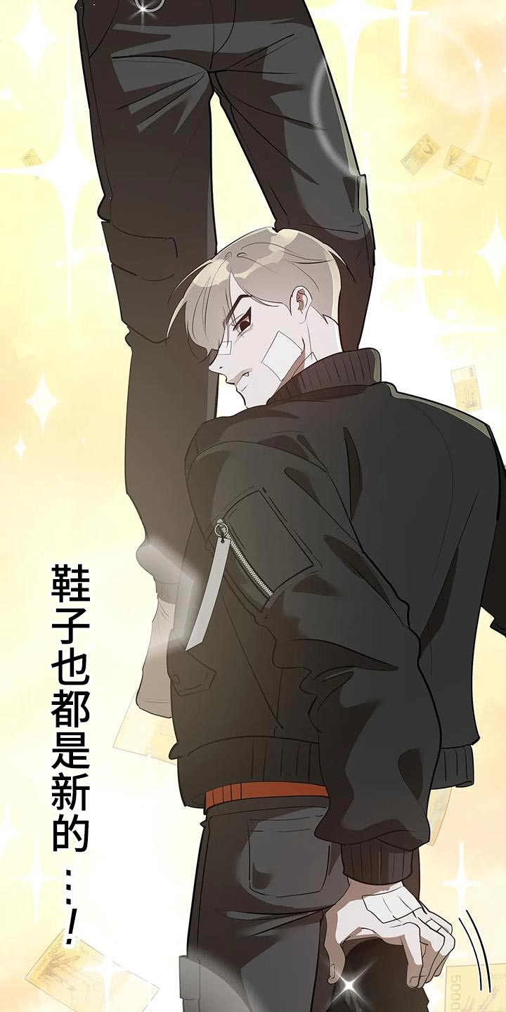 午夜lo漫画,第30话1图