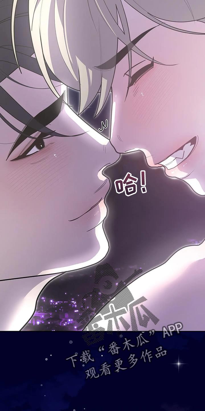 午夜嚎叫是啥意思漫画,第74话1图