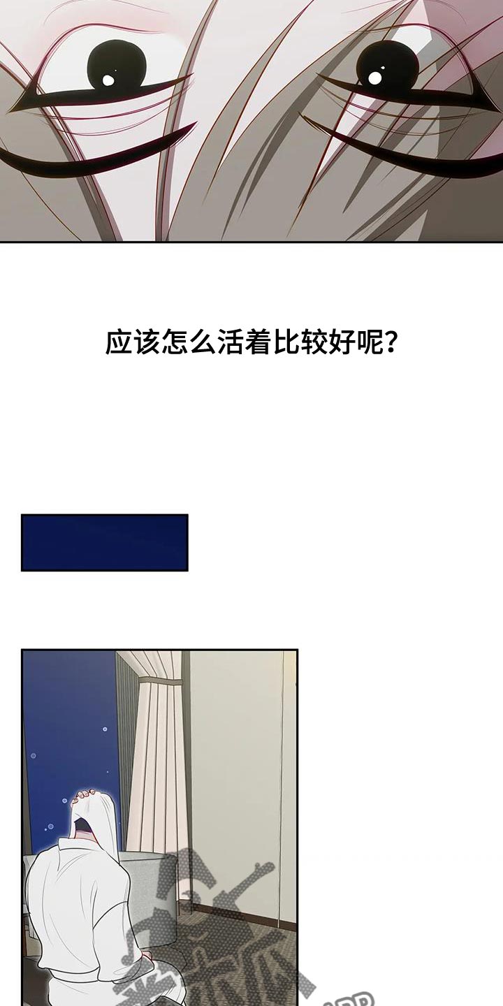 午夜轰炸机纪录片漫画,第60话1图