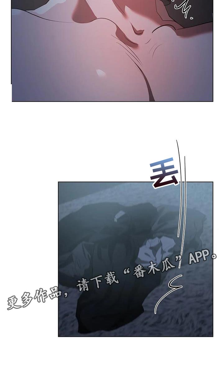 午夜嚎叫是啥意思漫画,第34话1图