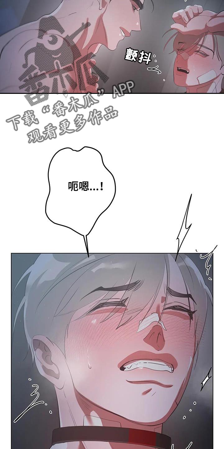 午夜嚎叫是啥意思漫画,第34话2图