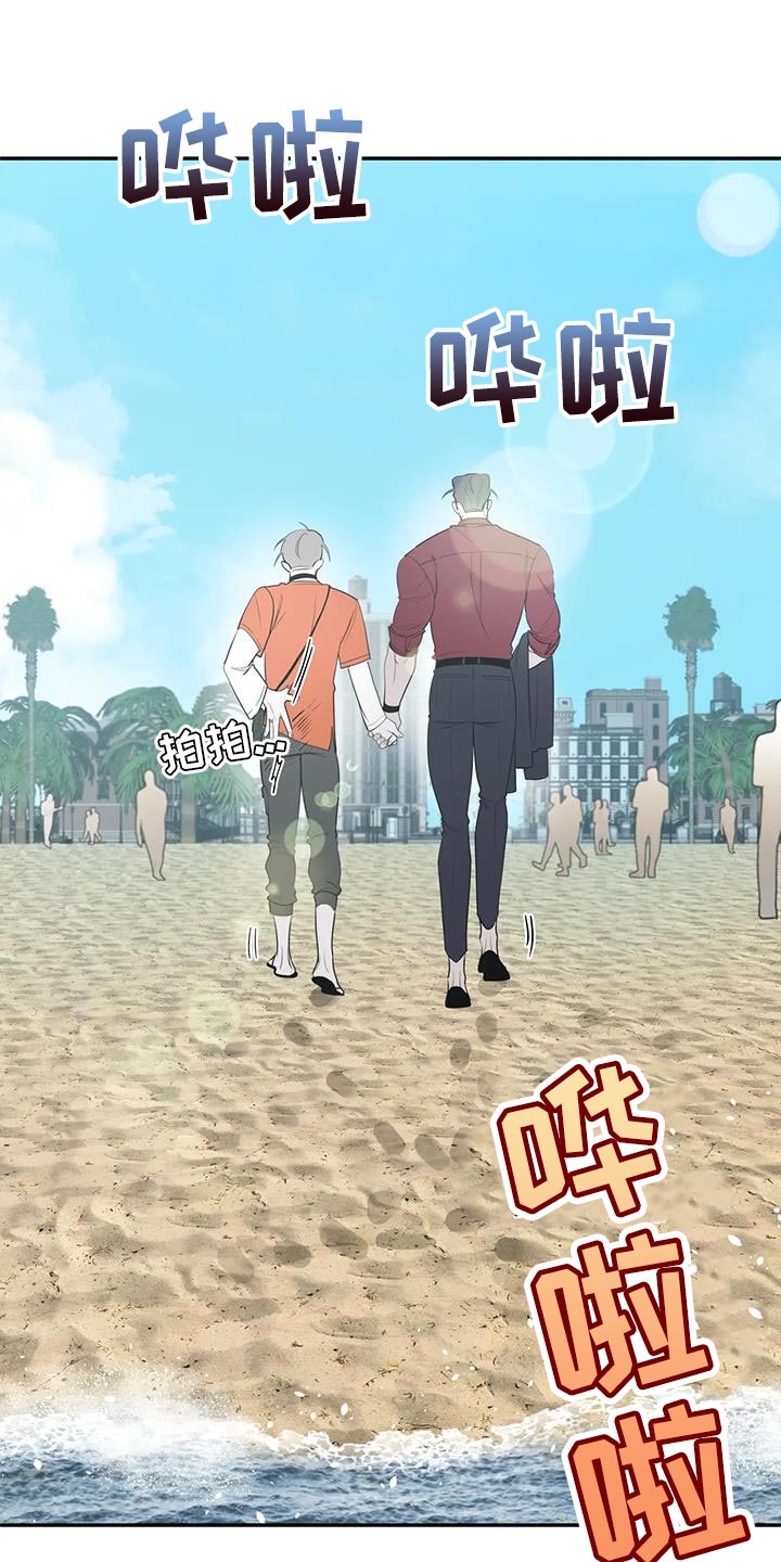 午夜嚎叫是啥意思漫画,第52话1图
