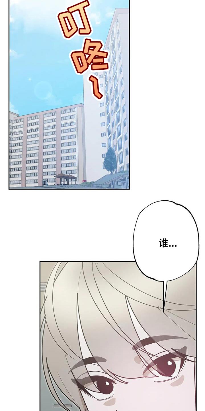 午夜lo漫画,第74话2图