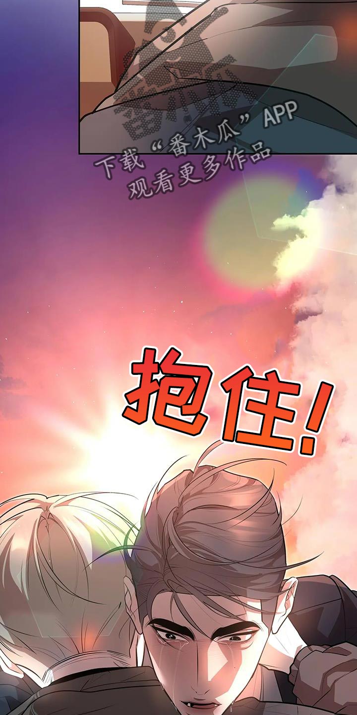 午夜lo漫画,第67话1图