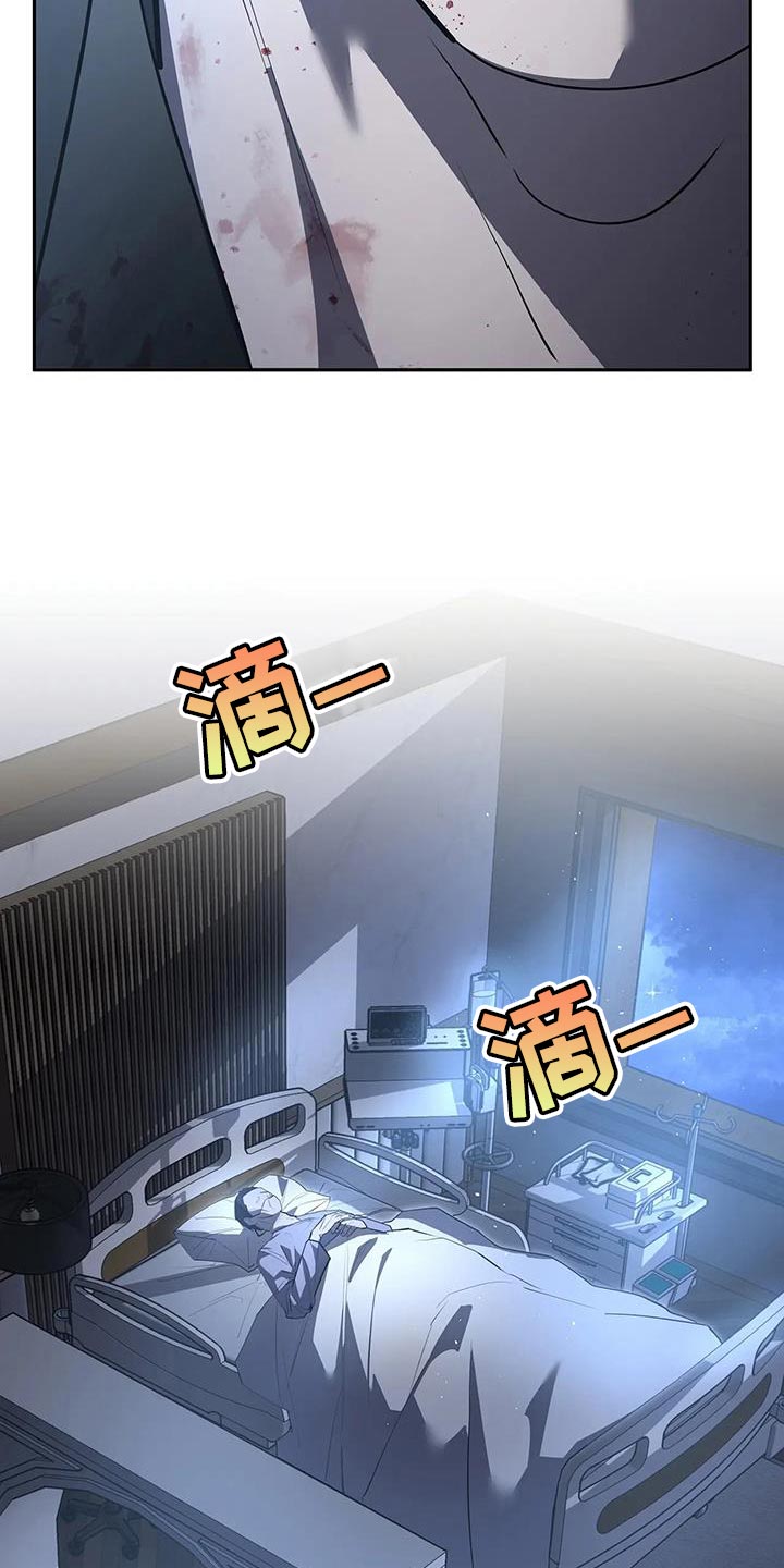 午夜嚎叫是啥意思漫画,第65话1图