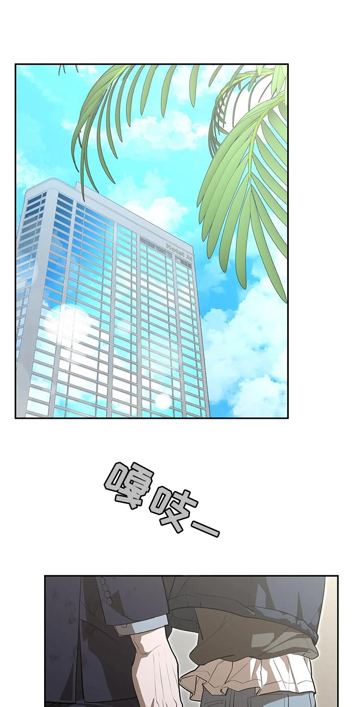 午夜哀嚎在哪看漫画,第69话1图