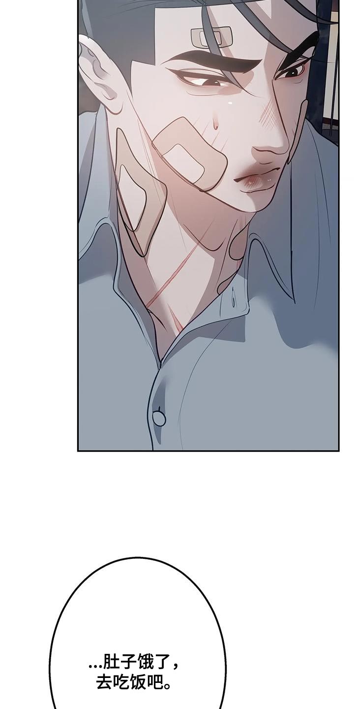 午夜lo漫画,第58话2图