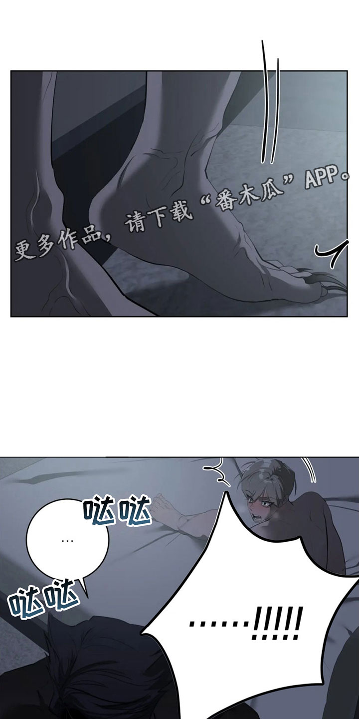 午夜爱漫画,第5话1图