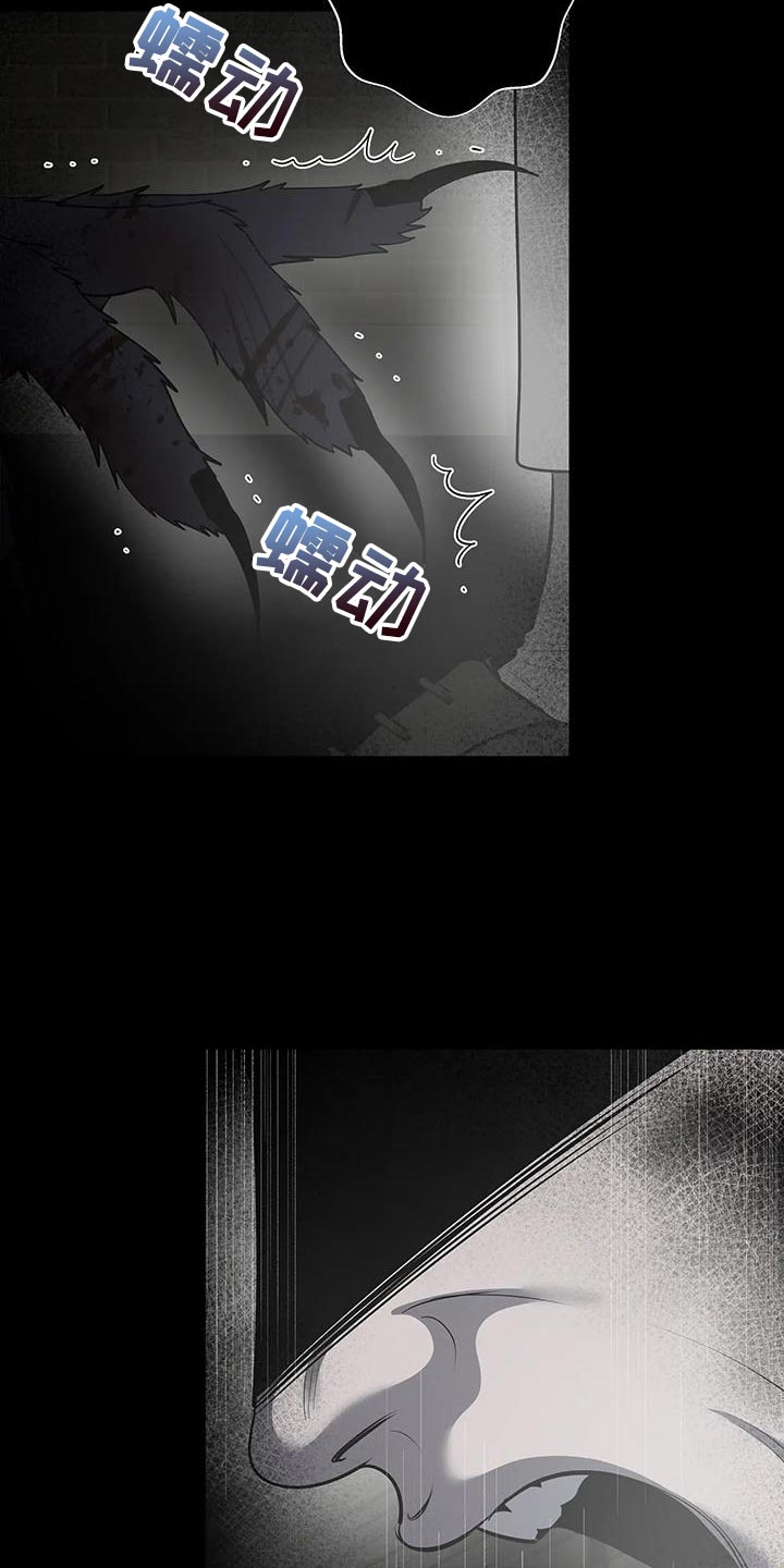 午夜爱情动作视频漫画,第57话1图