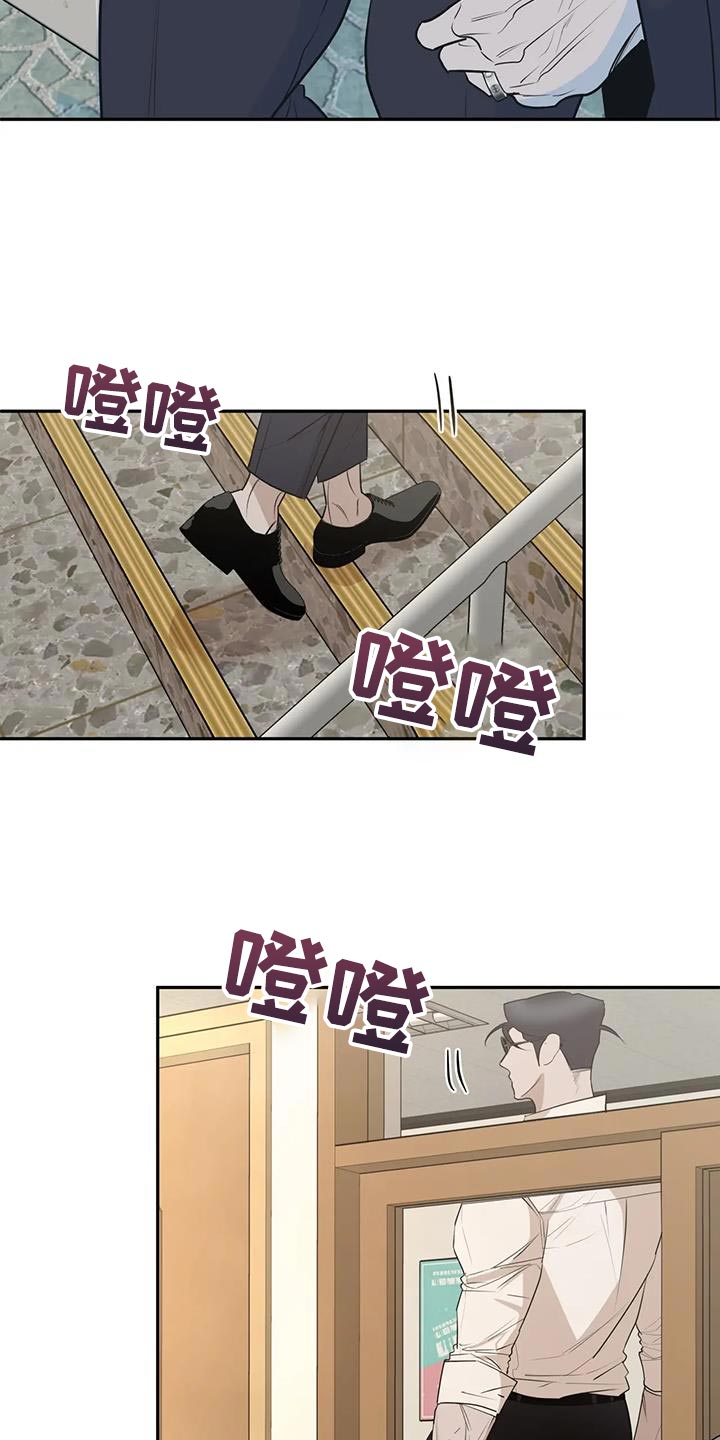 午夜嚎叫是啥意思漫画,第76话1图