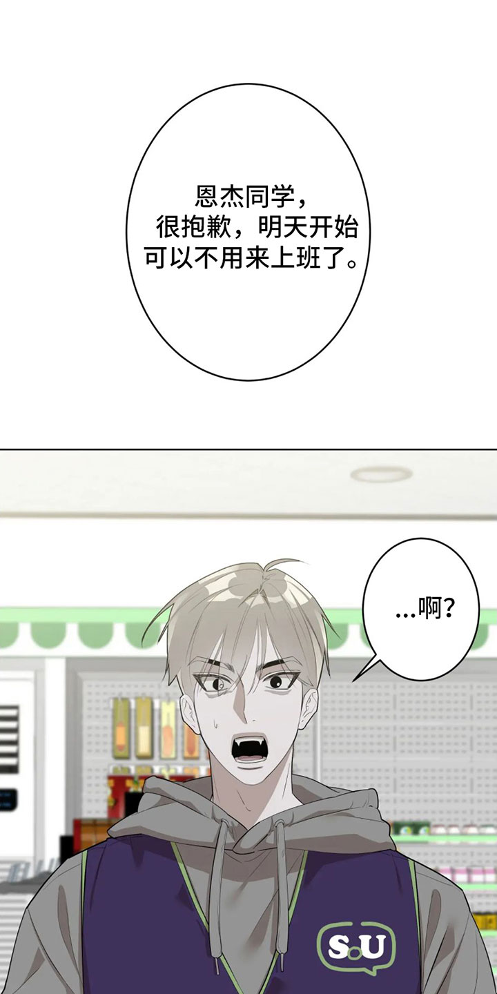 午夜哀嚎漫画,第1话1图