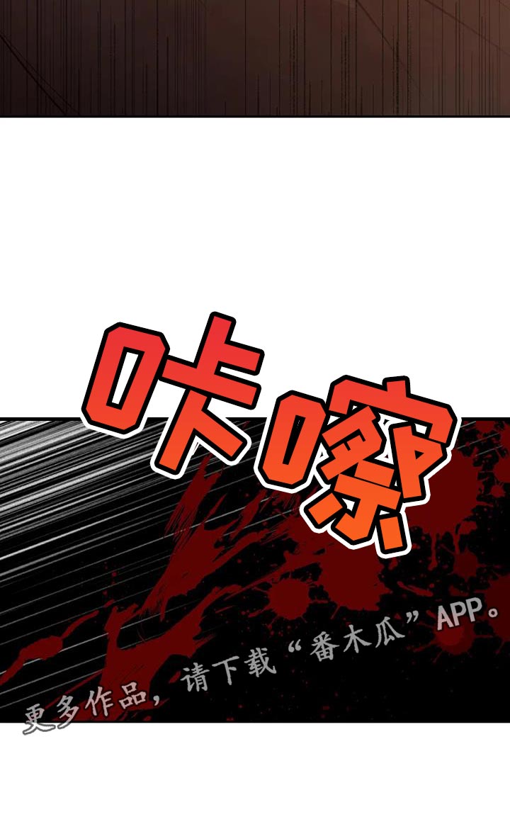 午夜lo漫画,第67话1图
