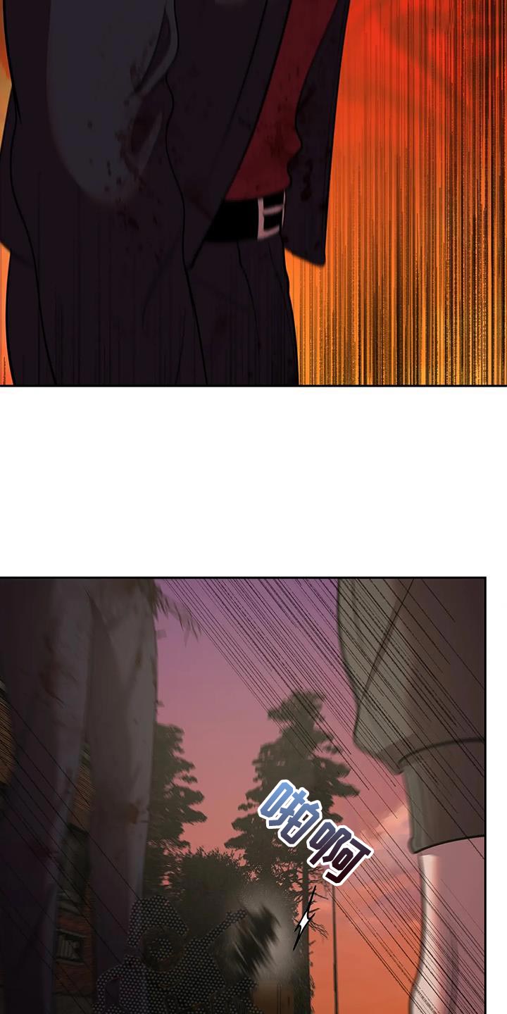 午夜lo漫画,第53话1图