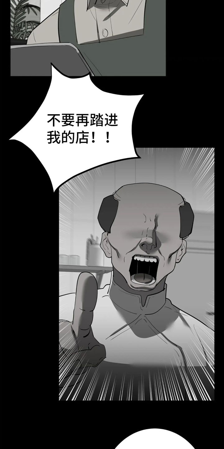 午夜lo漫画,第2话2图