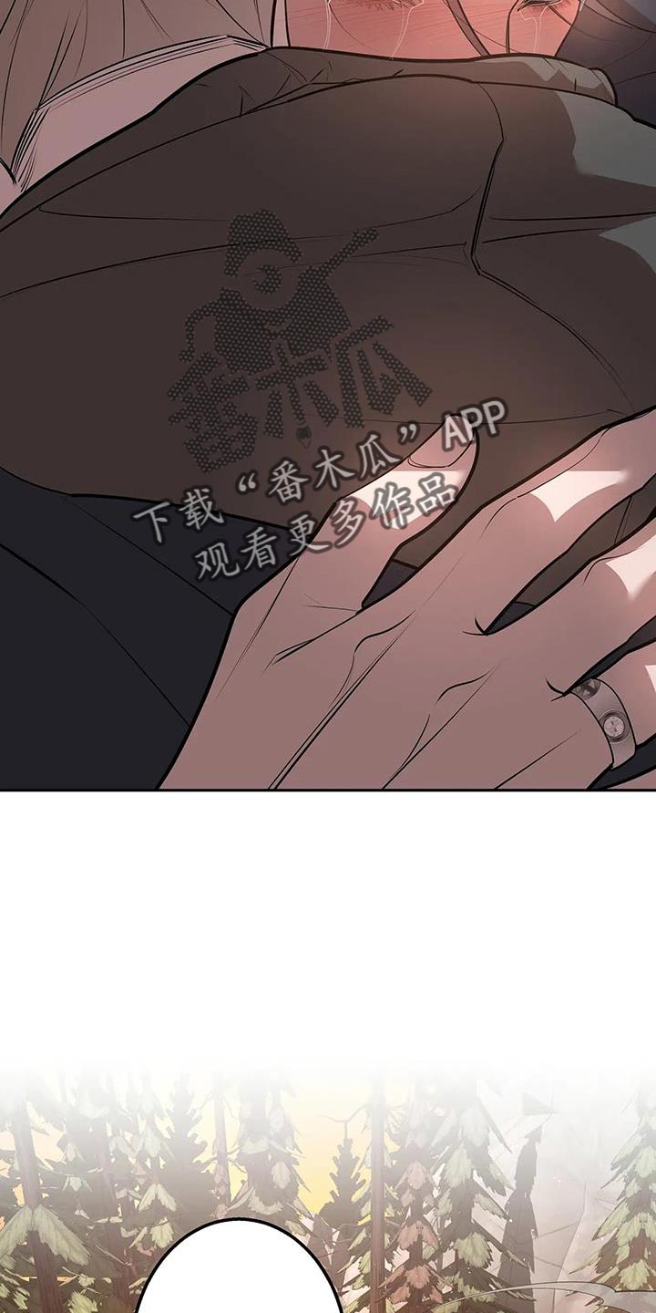 午夜嚎叫是啥意思漫画,第67话1图