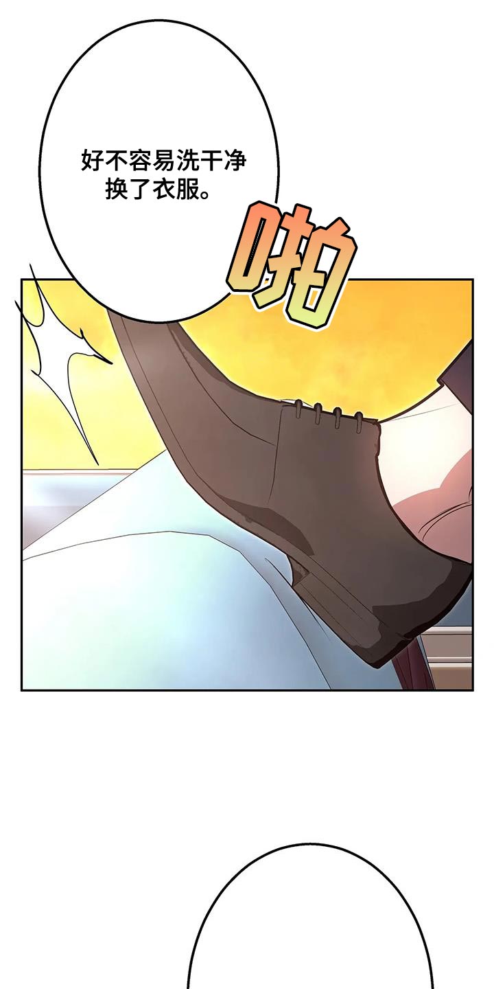 午夜lo漫画,第67话1图