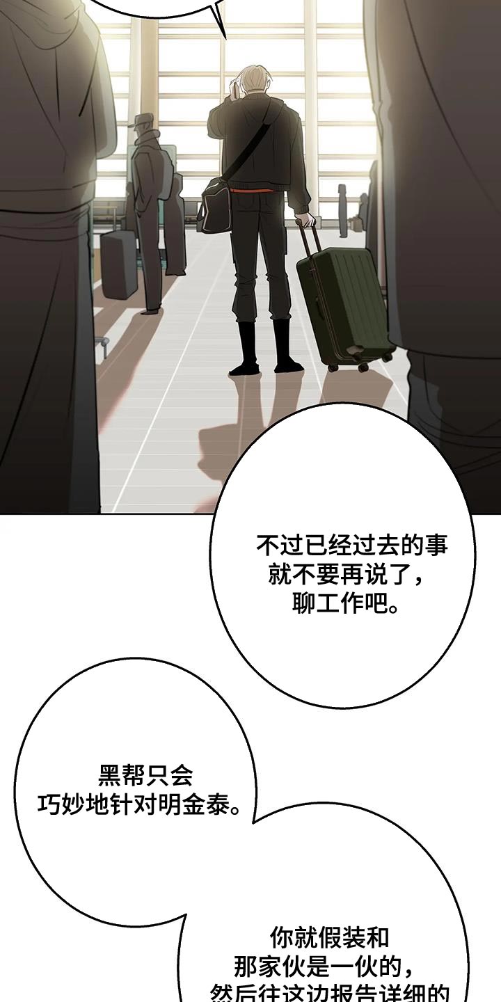 午夜爱情动作视频漫画,第43话1图