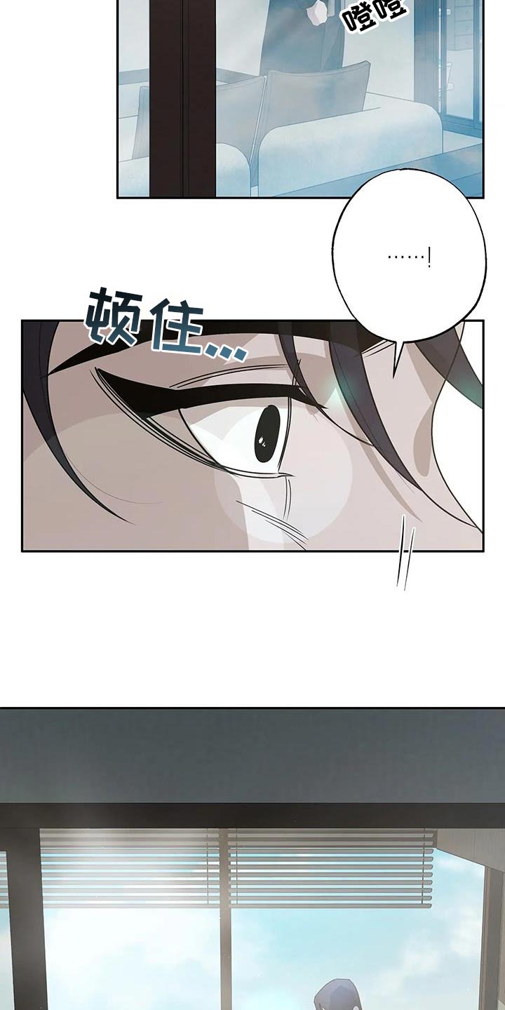 午夜哀嚎全集漫画,第83话1图