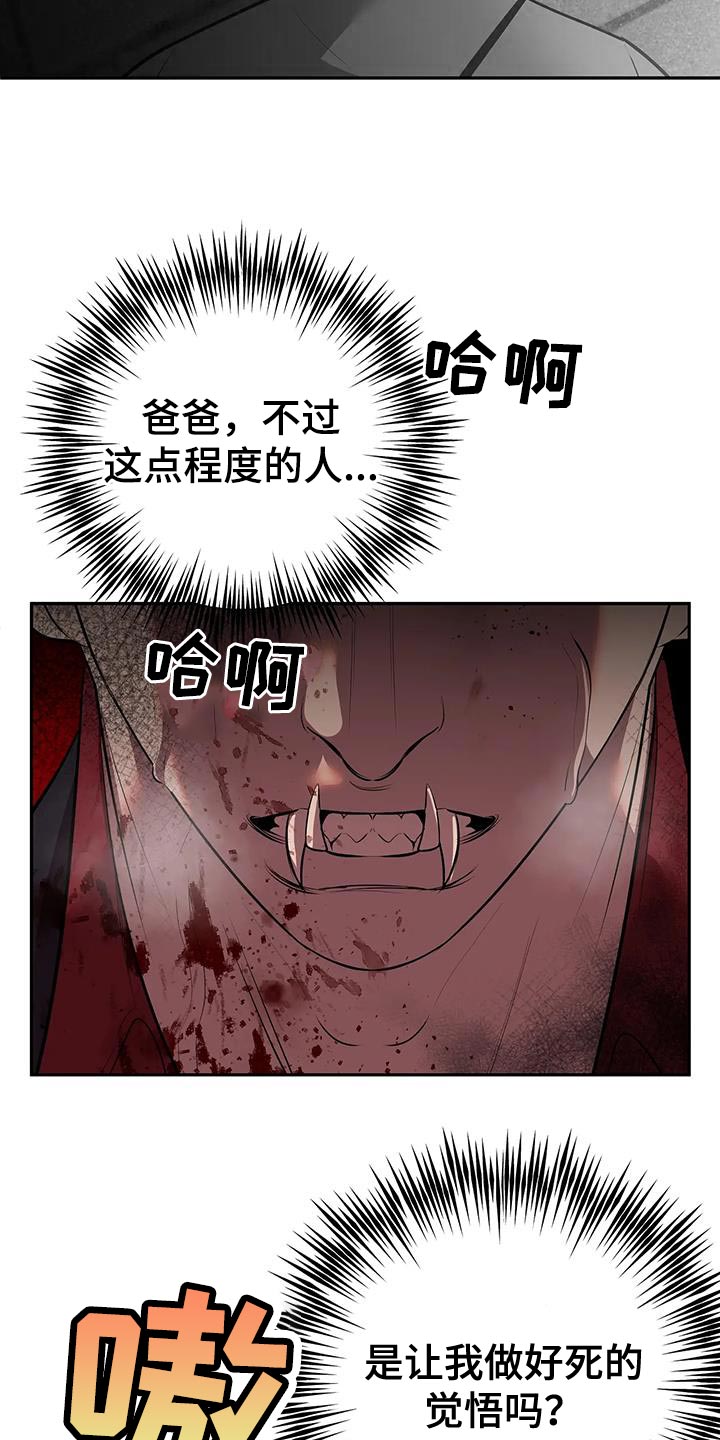 午夜lo漫画,第53话1图