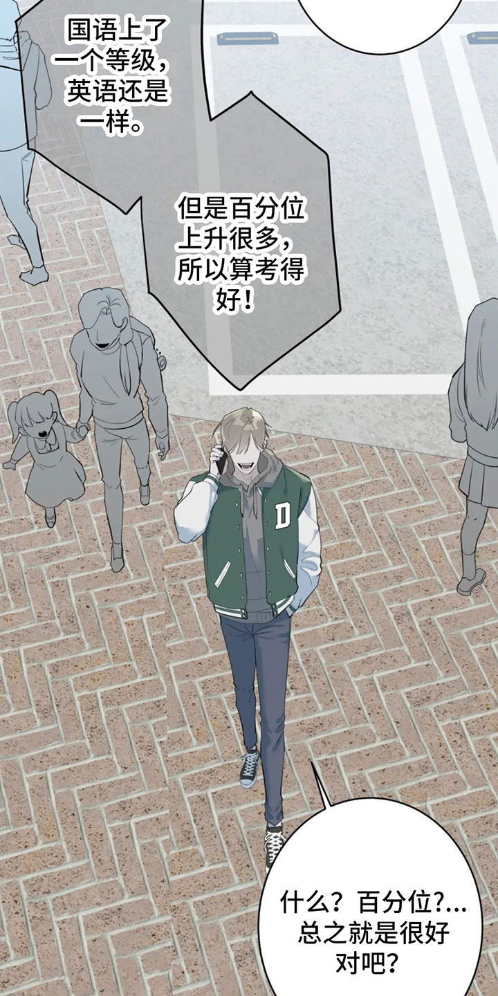 午夜lo漫画,第1话1图